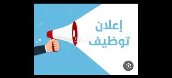 اعمال انتاج لمصانع العاشر من رمضان