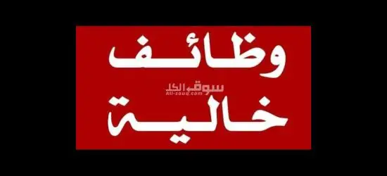 عمال انتاج مصنع اندومي