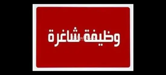 عمال انتاج مصنع ايس كريم