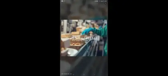مطلوب عمال انتاج