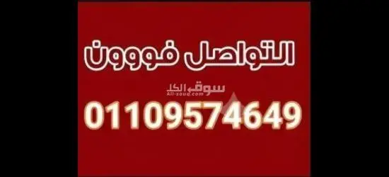 مطلوب عامل انتاج في مجموعه مصانع من العاشر
