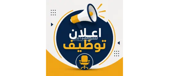 عمال انتاج مصنع طماطم