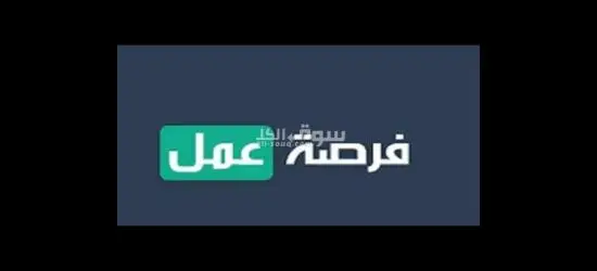 عمال انتاج مصنع اندومي