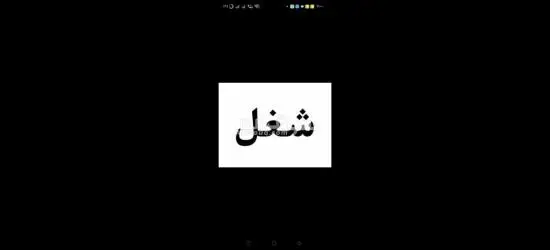 عمال انتاج لمصنع باتية
