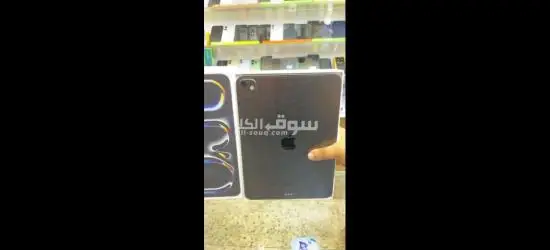 iPad Pro 11 M4 - 2