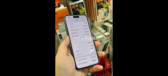 14 pro max