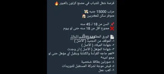 فرصه عامل انتاج