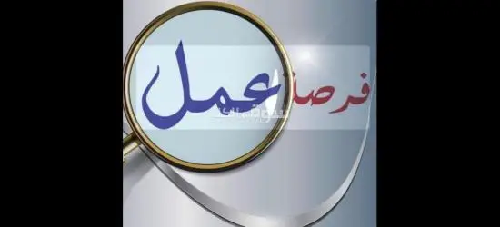 امن ادارى لقرية سياحيه الساحل الشمالي