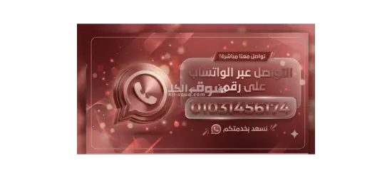 مصنع المواد الغذائيه
