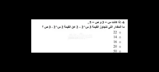 ةىاىانزصةةوووث