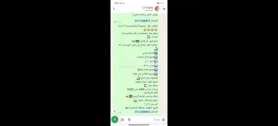وظائف شاغره