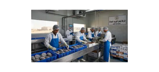 فرصة عمل للشباب