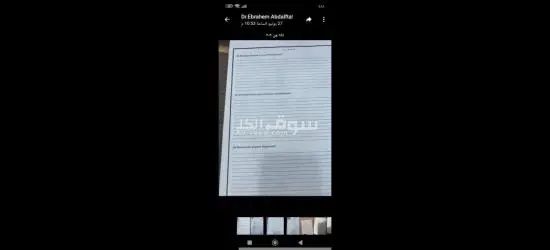 القاهره