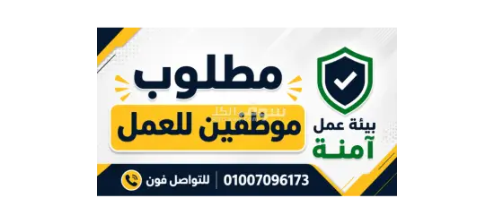 افراد امن اداري👮🏻‍♂️ لقريه سياحيه الساحل الشمالى🏊🏻‍♂️🏄‍♂️