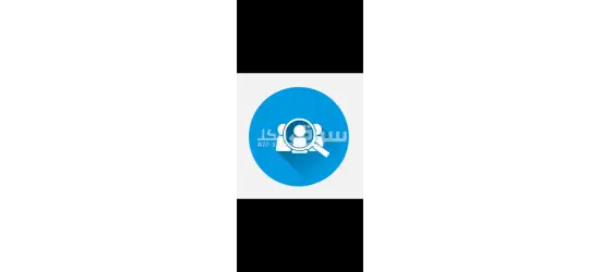 امن التجمع الخامس