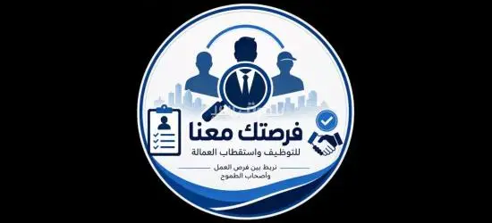 مطلوب أفراد أمن للعمل بقرية سياحية بالعين السخنة