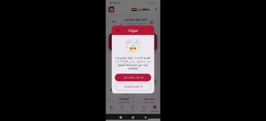 مطلوب عمال في النظافه