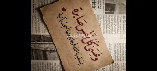 عمال لمصنع كرتون