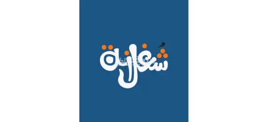 وظائف شاغره