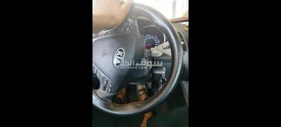 مصنع اعشاب