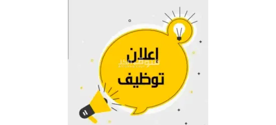 مواد غذائيه