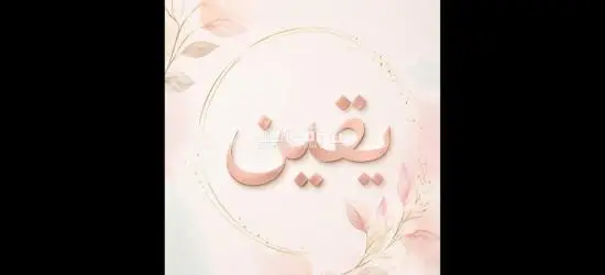 وظايف شاغره للشباب