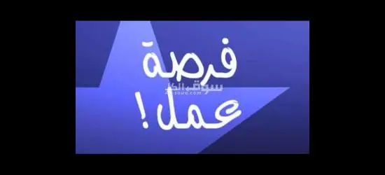عامل في مصنع