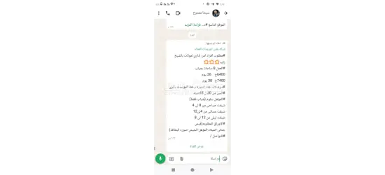 افراد امن اداري