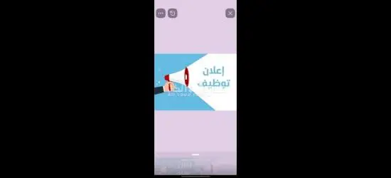 وظائف شاغرة