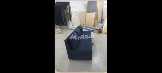 كنبة سرير مودرن "عمولة"