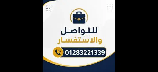 عمال إنتاج مصنع ورق وكتب