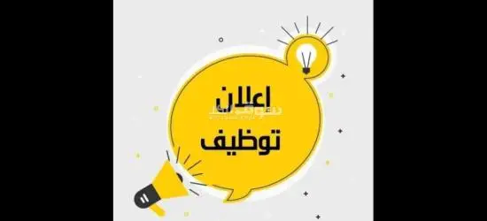 عمال تعبئه وتغليف