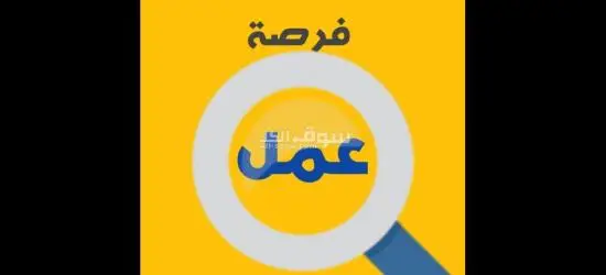 عمال انتاج مصنع اندومى