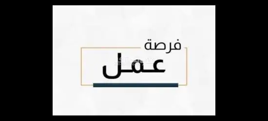 عمال انتاج لمصنع لحوم