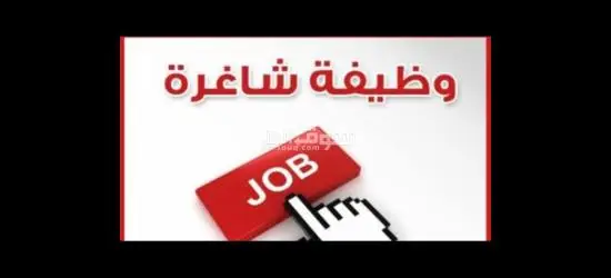 عمال انتاج لمصنع اسماك مجمده