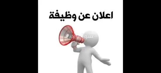 عمال انتاج لمصنع توابل بصل