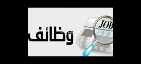عمال انتاج لمصنع مواد غذائية