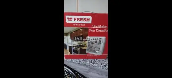 شفاط فريش - 3
