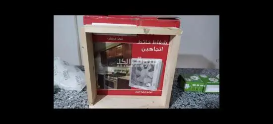 شفاط فريش - 4