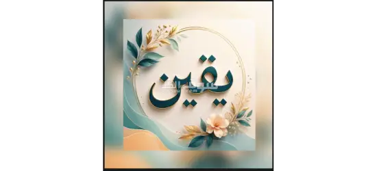 فرص شغل فرد أمن في العين السخنة