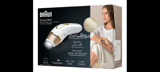 جهاز براون ليزر 5054