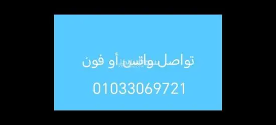 مطلوب عمال لمصنع لحوم