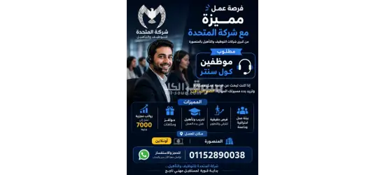 عنوان الشركه توريل شارع ابن الوليد امام نادي الشرطه مباشرة بجوار مطعم مستر فيش