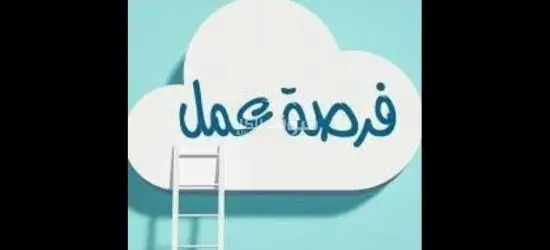 مطلوب شباب للعمل فى مصنع مواد غذائية