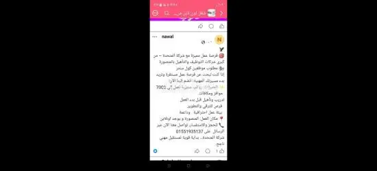 الدقهليه المنصوره