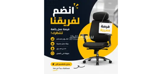 فرصه عمل مطلوب عمال انتاج