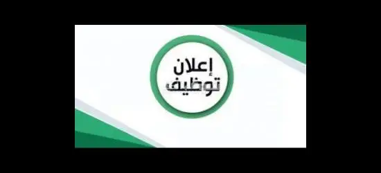 عامل انتاج