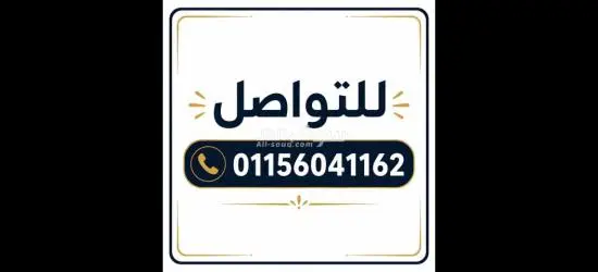 عمال بنزينة