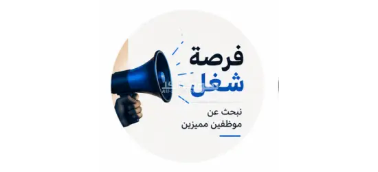 مطلوب عامل تعبئه وتغليف في مصنع باتيه في اكتوبر