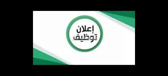 عامل انتاج في مصنع